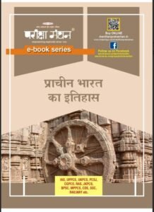 history assignment pdf in hindi